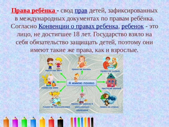 Изображения.